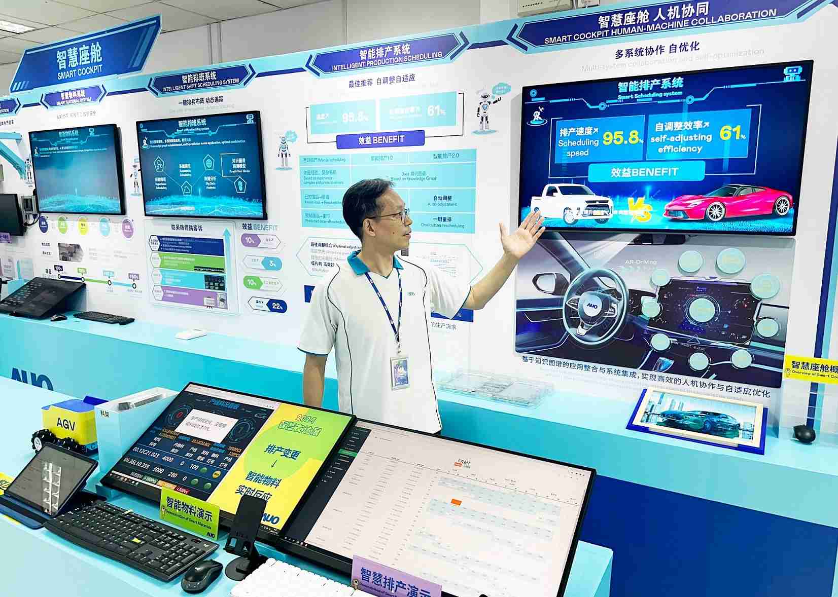 彩神vll厦门将5G+ABC技术串联生产管理全流程，，打通研发、、、采购、、、、生管、、、制程、、、、设备、、质量等产品全生命周期制造流程，，，完成数字化设计、、、智慧供应链、、、智能座舱、、、、全流程设备管理、、、数据驱动优化、、、、智慧在线检测、、、、智慧品管等自适应生产模式升级